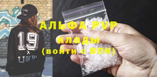 MDMA Premium VHQ Богородск