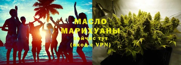 MDMA Premium VHQ Богородск