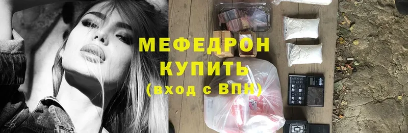 где продают   Нахабино  кракен вход  МЕФ mephedrone 