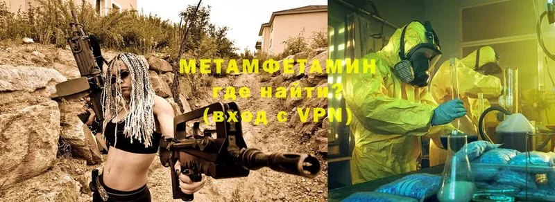 МЕТАМФЕТАМИН витя  Нахабино 